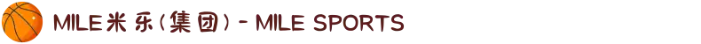 MILE米乐(集团) - MILE SPORTS